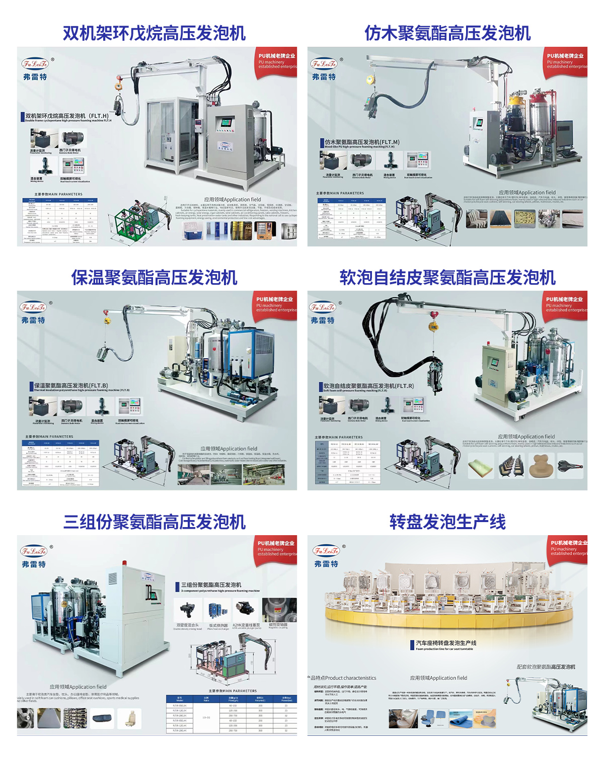 1674978265177319.jpg 產(chǎn)品.jpg