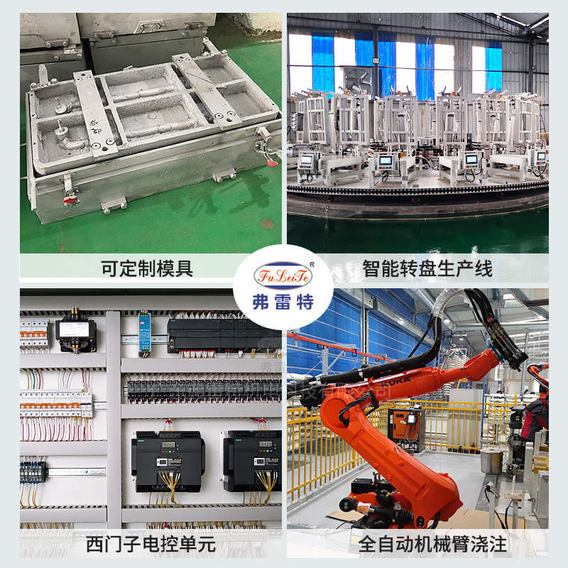 聚氨酯發(fā)泡機(jī)