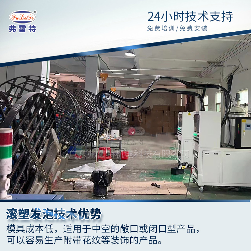 發(fā)泡機設備