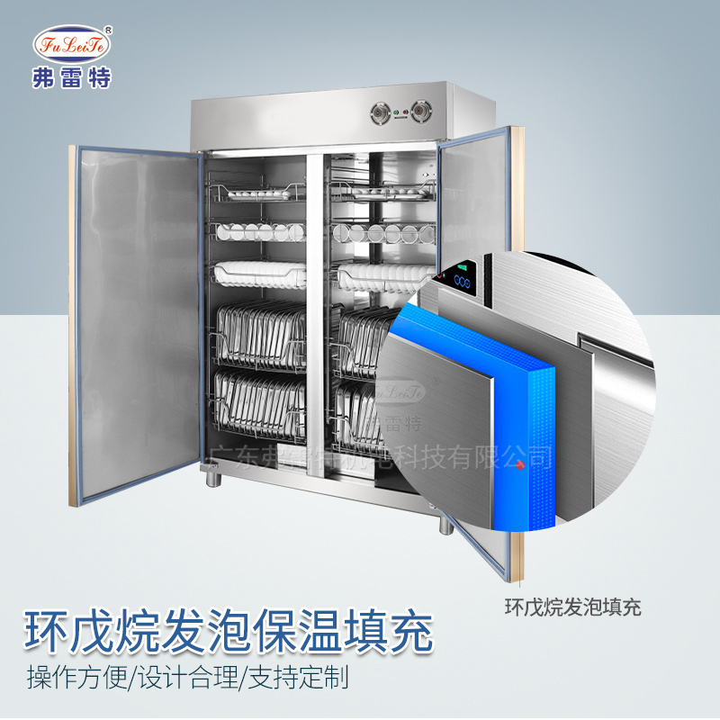 保溫柜發(fā)泡