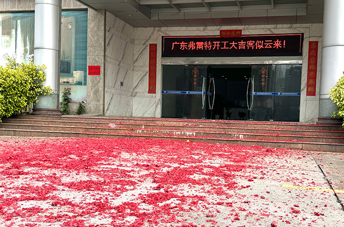 1708314275813982.jpg 圖片1.jpg