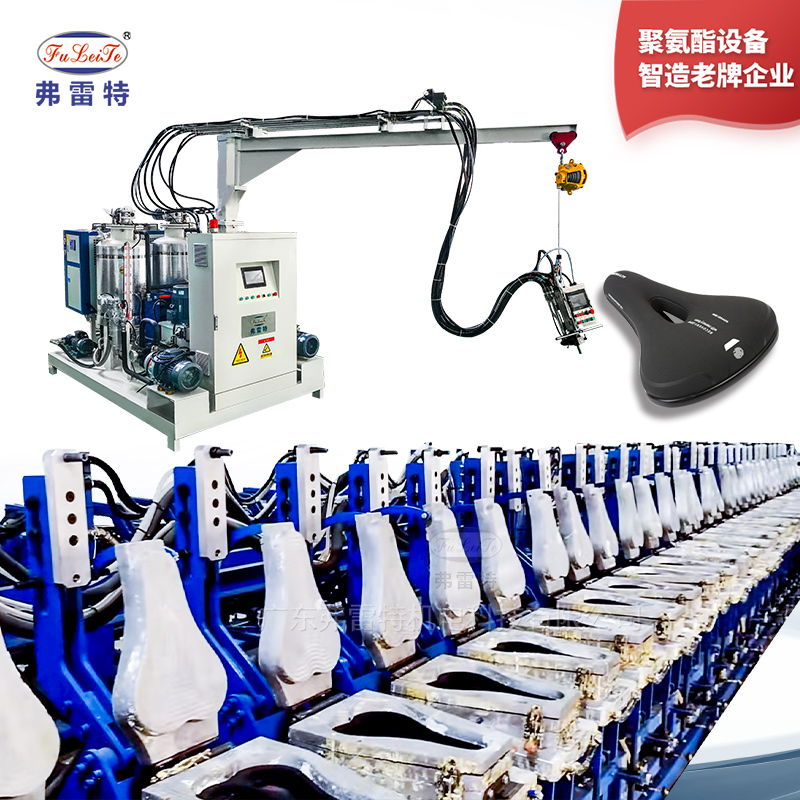 自行車(chē)鞍座生產(chǎn)線