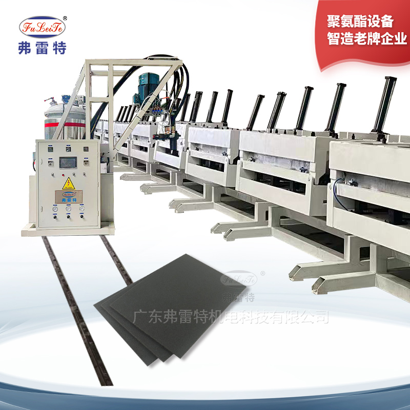 動(dòng)車減震墊生產(chǎn)線