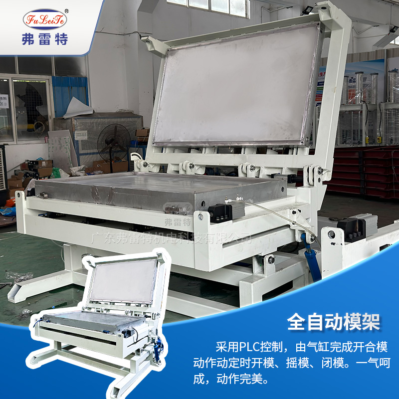 動(dòng)車減震墊生產(chǎn)線