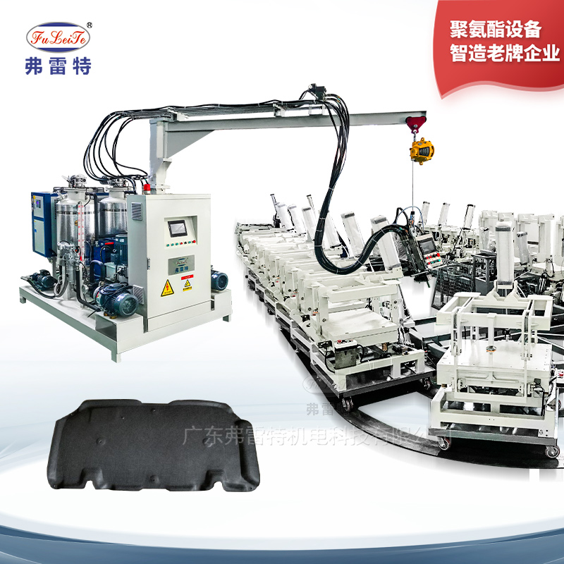 汽車襯墊軟泡環(huán)形生產(chǎn)線