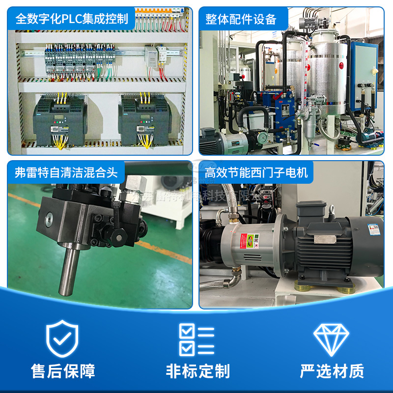 燈盤仿木聚氨酯發(fā)泡機(jī)