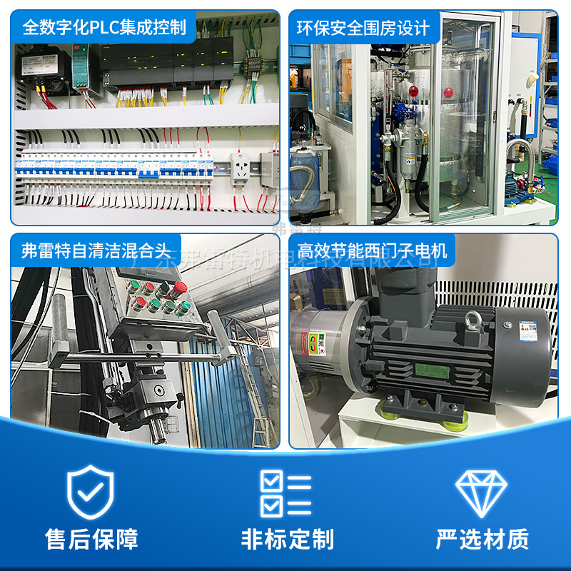 雙槍頭環(huán)戊烷高壓發(fā)泡機(jī)