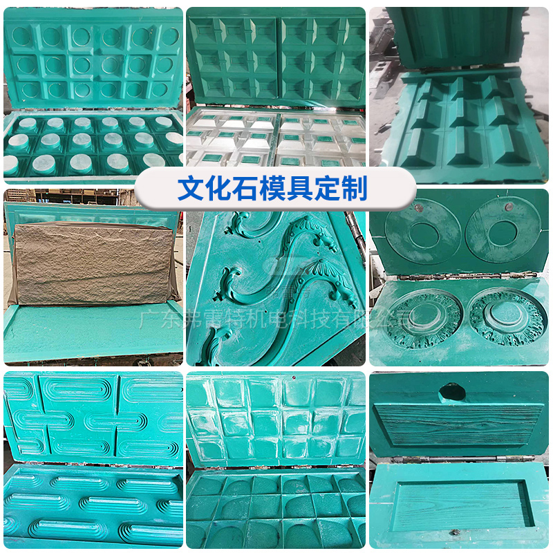 文化石低壓發(fā)泡機