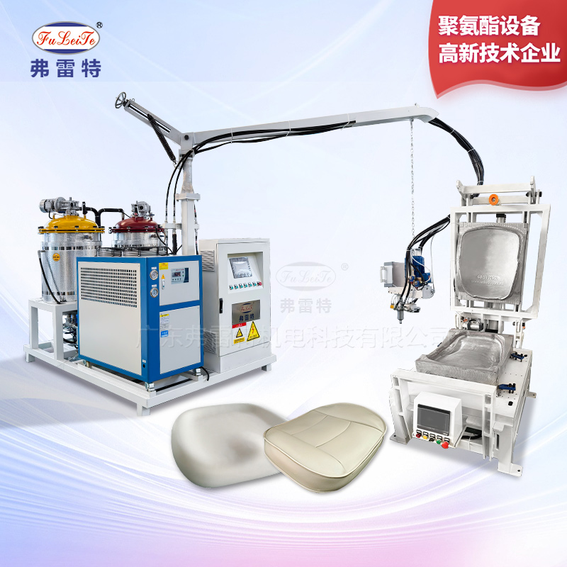 坐墊低壓發(fā)泡機